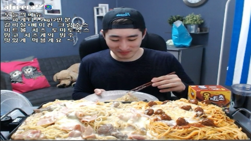 아프리카 먹방 신흥강호 ㄷㄷㄷ | 인스티즈