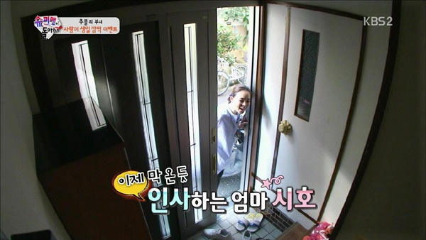 [슈돌_사랑이네] 왜 엄마라고 생각했어? -엄마 눈이었으니까...ㅠㅠ | 인스티즈