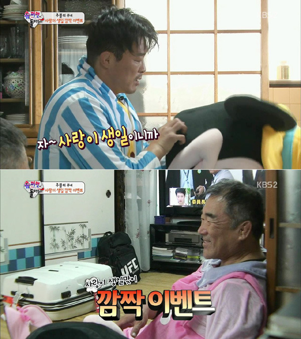 [슈돌_사랑이네] 왜 엄마라고 생각했어? -엄마 눈이었으니까...ㅠㅠ | 인스티즈