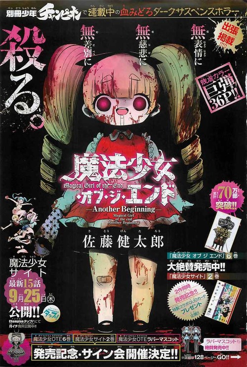  독자들에게 엄첨난 정신적 충격을 가져다주었던 만화들 | 인스티즈