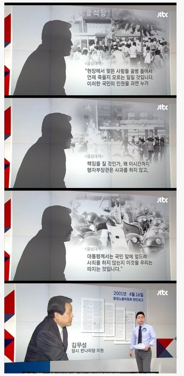 김무성 어록 ㄷㄷㄷㄷㄷㄷㄷㄷ | 인스티즈