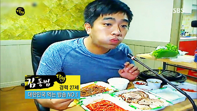 범프리카가 아프리카 TV 먹방 NO.1인 이유 | 인스티즈