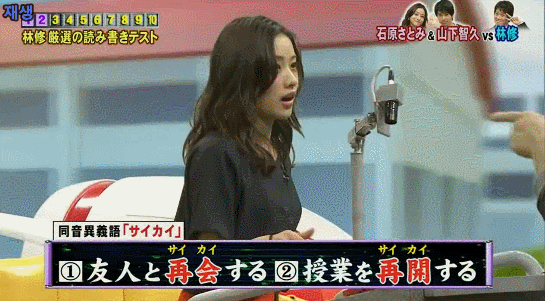 이시하라 사토미.jpg | 인스티즈