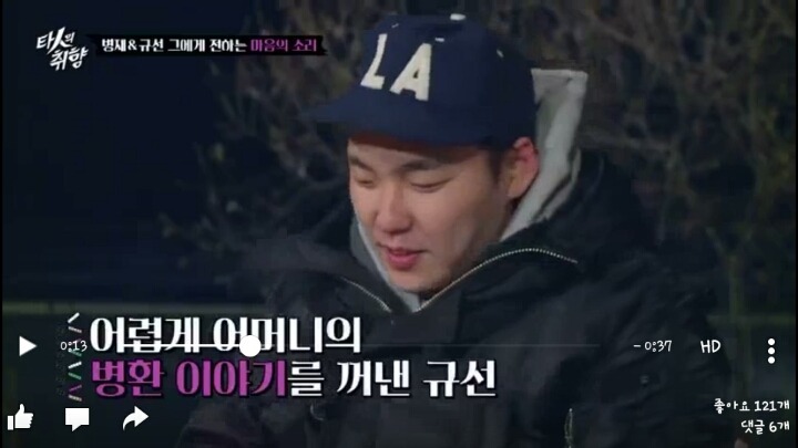 유병재와 매니저의 대화.jpg | 인스티즈