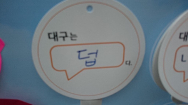 대구는 네모다 | 인스티즈