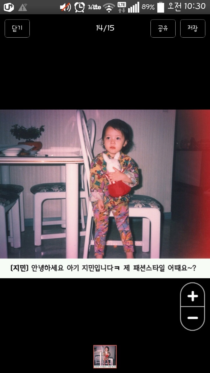 걸그룹 aoa 멤버들 소속사 fnc 입사전 과거사진모음.jpg | 인스티즈