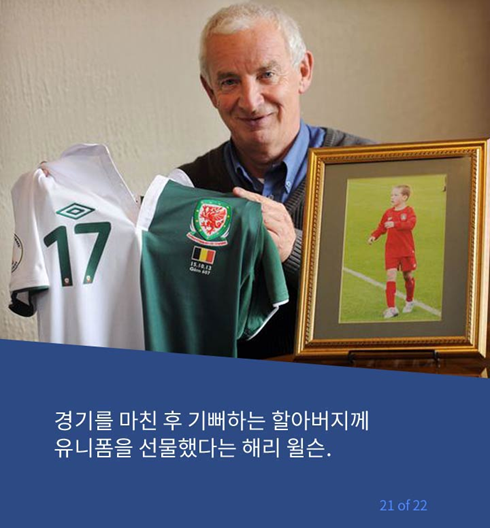 어느 할아버지의 도박 | 인스티즈