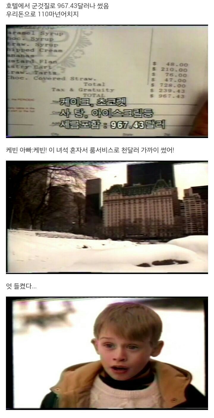 미국 초딩의 군것질 스케일.jpg | 인스티즈