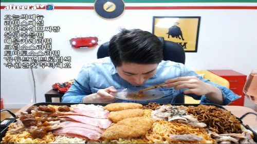 아프리카 먹방 신흥강호 ㄷㄷㄷ | 인스티즈