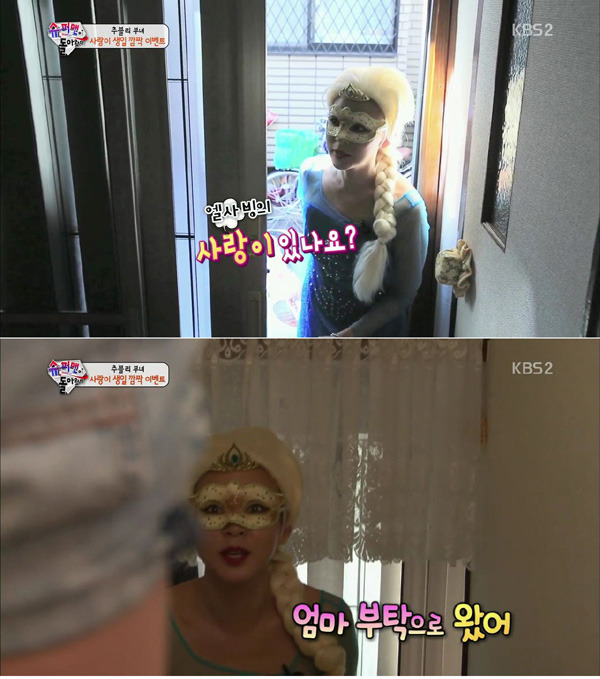 [슈돌_사랑이네] 왜 엄마라고 생각했어? -엄마 눈이었으니까...ㅠㅠ | 인스티즈