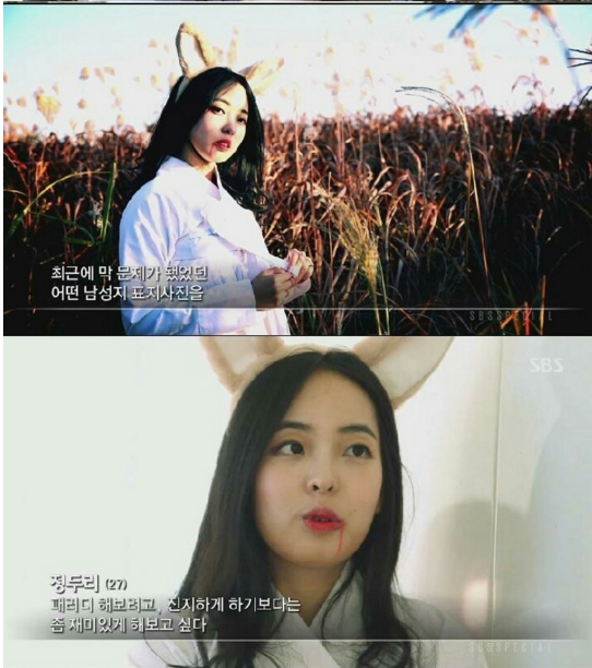 내로남불 실천하시는 맥심 표지 모델 보이콧한 모델.jpg | 인스티즈