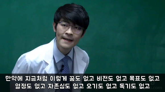 여러분들은 공부 안하는게 낫습니다 | 인스티즈