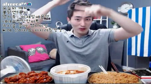 아프리카 먹방 신흥강호 ㄷㄷㄷ | 인스티즈