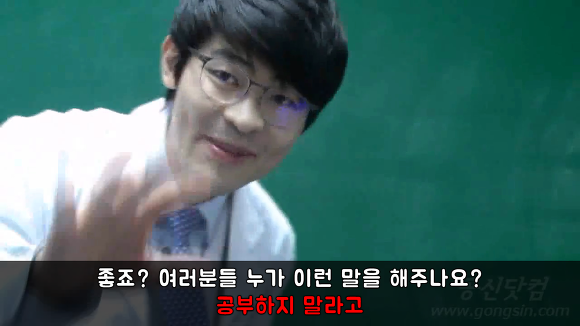 여러분들은 공부 안하는게 낫습니다 | 인스티즈