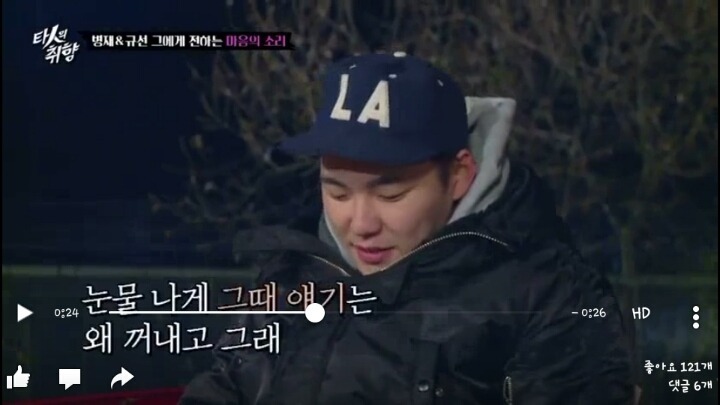 유병재와 매니저의 대화.jpg | 인스티즈