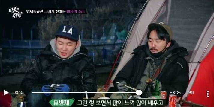 유병재와 매니저의 심도깊은 대화 | 인스티즈