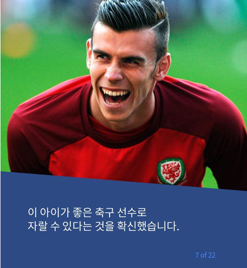 어느 할아버지의 도박 | 인스티즈