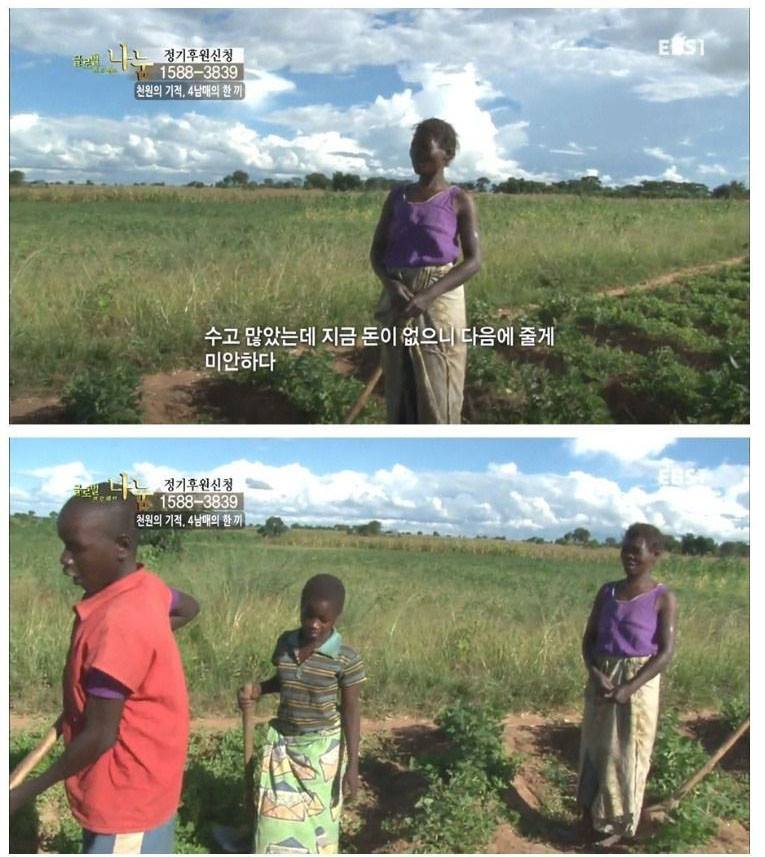 아프리카 청춘이다....jpg | 인스티즈