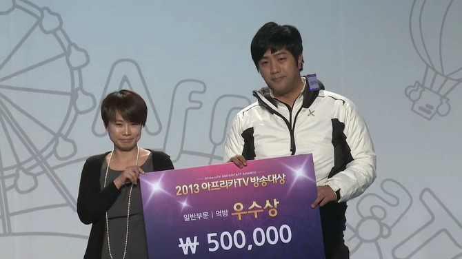 범프리카가 아프리카 TV 먹방 NO.1인 이유 | 인스티즈