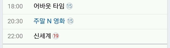 크리스마스에 어떤 영화를 볼까 ^0^ (2015 크리스마스 특선 영화 정리) | 인스티즈