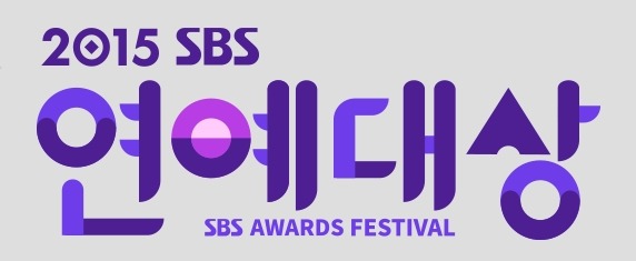 머지않은 2015 연말 시상식(연예대상 가요대전 연기대상) 정보 | 인스티즈