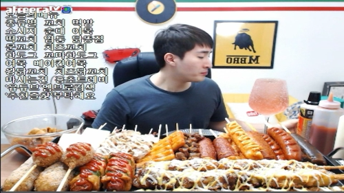 아프리카 먹방 신흥강호 ㄷㄷㄷ | 인스티즈