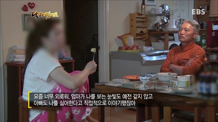 [EBS달라졌어요] 은근 흔한 아버지와의 대화.jpg | 인스티즈