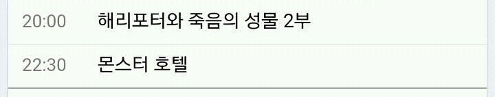 크리스마스에 어떤 영화를 볼까 ^0^ (2015 크리스마스 특선 영화 정리) | 인스티즈