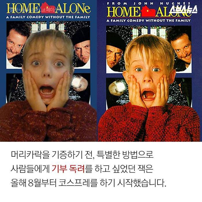 내가 코스프레를 하는 이유 | 인스티즈