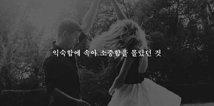 지난 1년을 되돌아볼때 가장 후회하는 19가지 | 인스티즈