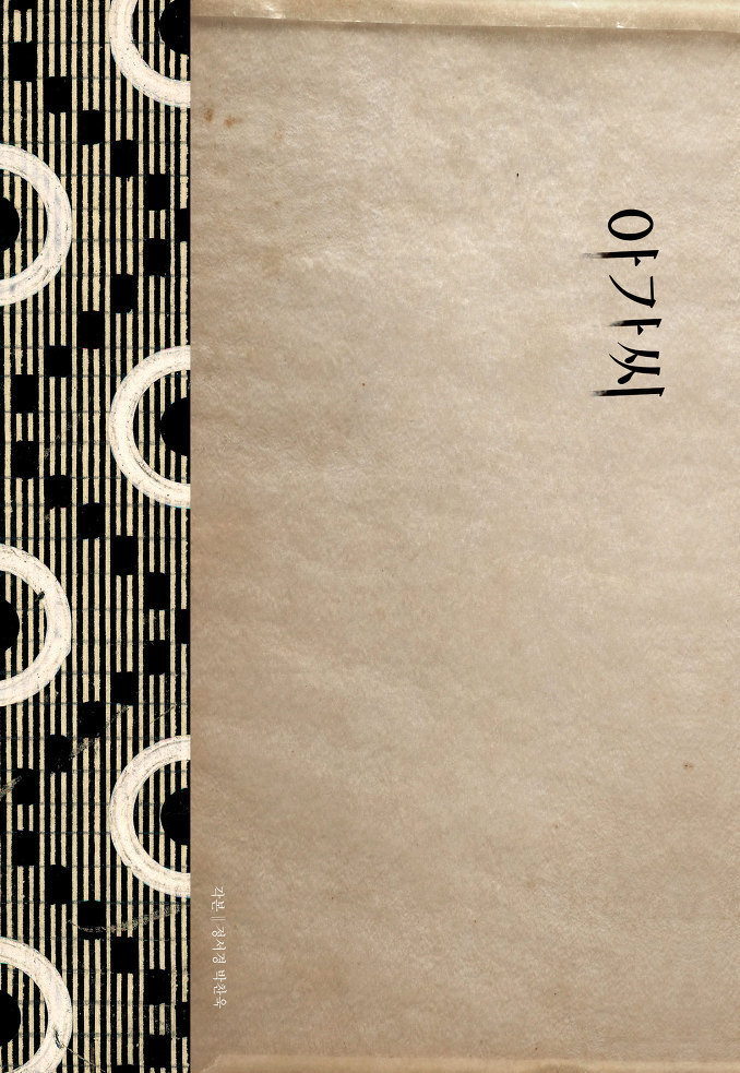 주관적인 2016년 한국영화 기대작 | 인스티즈