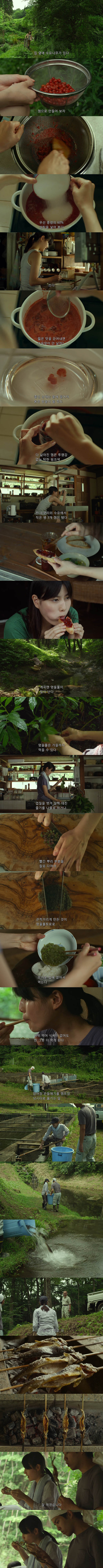 일본의 흔한 시골 처녀의 삶.jpg | 인스티즈