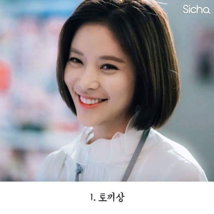 나는 무슨상??? | 인스티즈