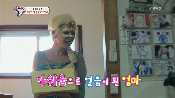 [슈돌_사랑이네] 왜 엄마라고 생각했어? -엄마 눈이었으니까...ㅠㅠ | 인스티즈