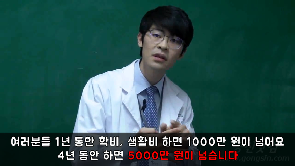 여러분들은 공부 안하는게 낫습니다 | 인스티즈