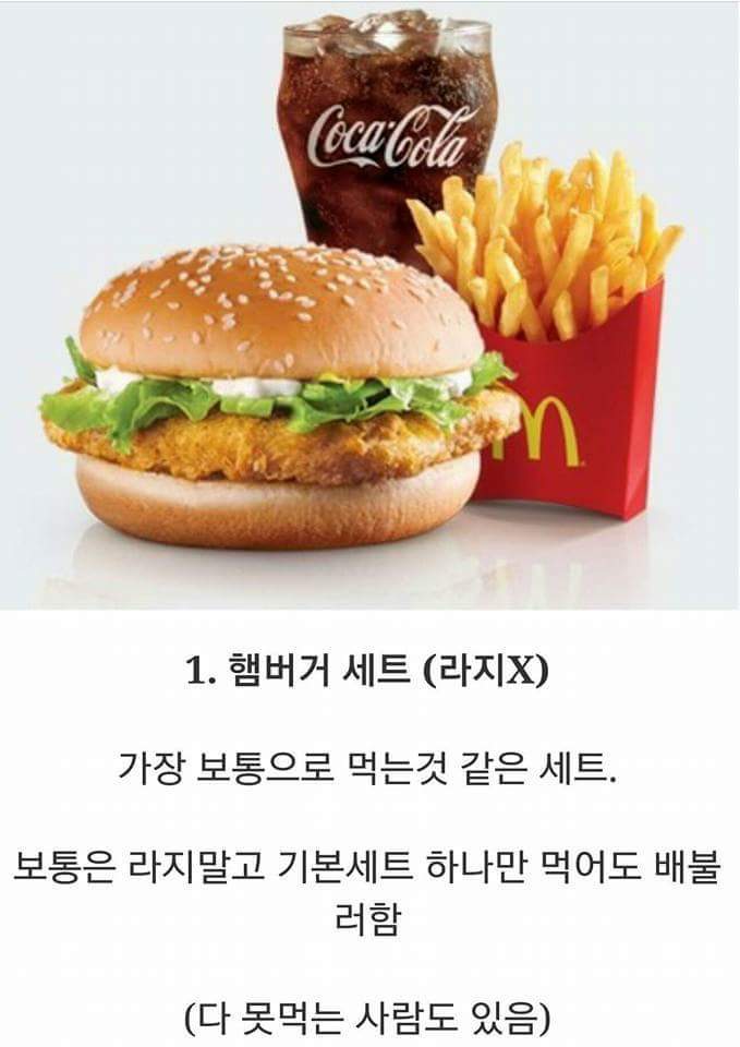 여자들이 다 먹지 못한다는 음식 3대장 | 인스티즈