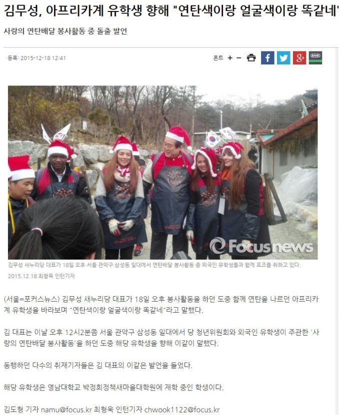 김무성 어록 ㄷㄷㄷㄷㄷㄷㄷㄷ | 인스티즈