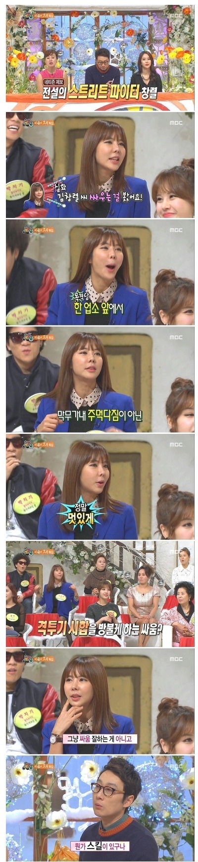 롤로노아 창렬 레전드짤 | 인스티즈