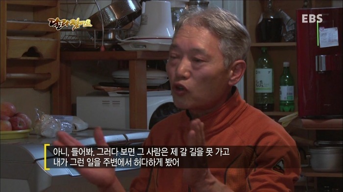 [EBS달라졌어요] 은근 흔한 아버지와의 대화.jpg | 인스티즈