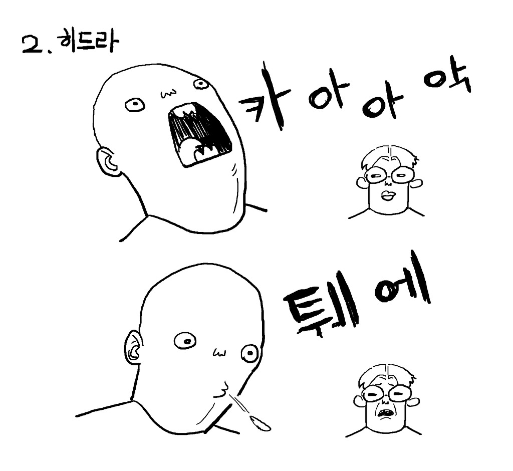 갠적으로 길거리 민폐 4가지 | 인스티즈