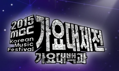 머지않은 2015 연말 시상식(연예대상 가요대전 연기대상) 정보 | 인스티즈