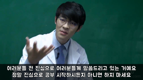 여러분들은 공부 안하는게 낫습니다 | 인스티즈