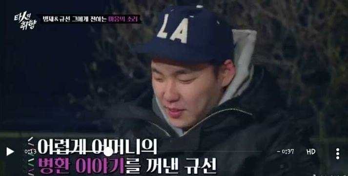 유병재와 매니저의 심도깊은 대화 | 인스티즈