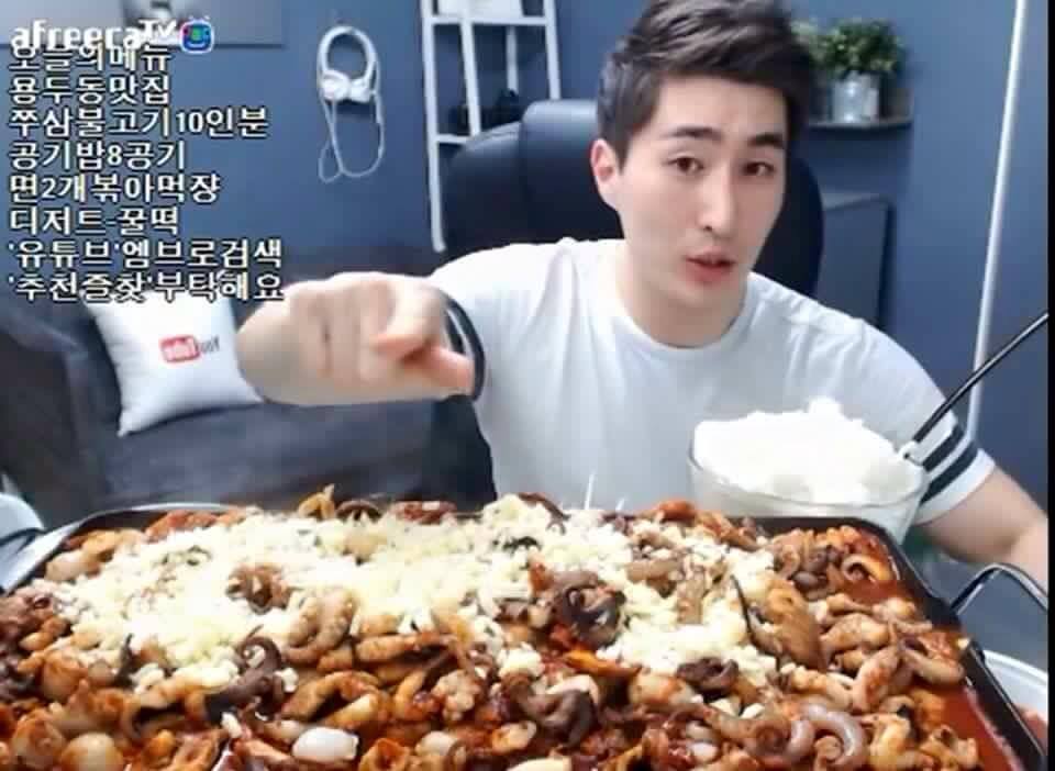 아프리카 먹방 신흥강호 ㄷㄷㄷ | 인스티즈