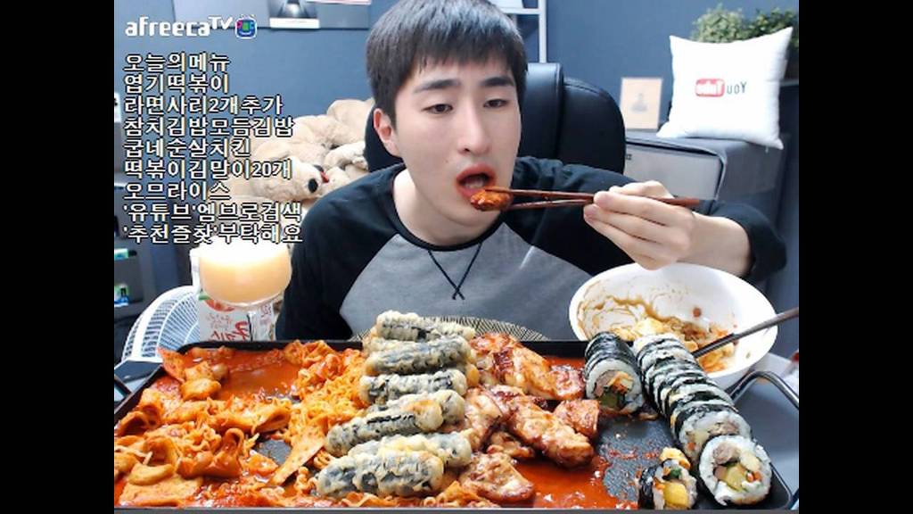 아프리카 먹방 신흥강호 ㄷㄷㄷ | 인스티즈