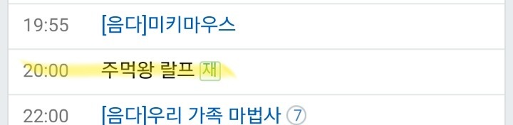 크리스마스에 어떤 영화를 볼까 ^0^ (2015 크리스마스 특선 영화 정리) | 인스티즈