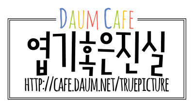 대구는 네모다 | 인스티즈