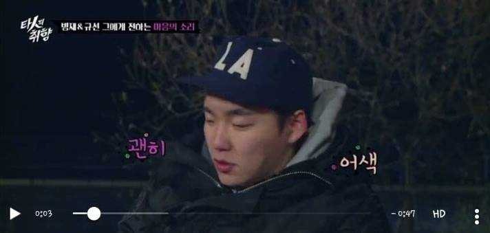 유병재와 매니저의 심도깊은 대화 | 인스티즈