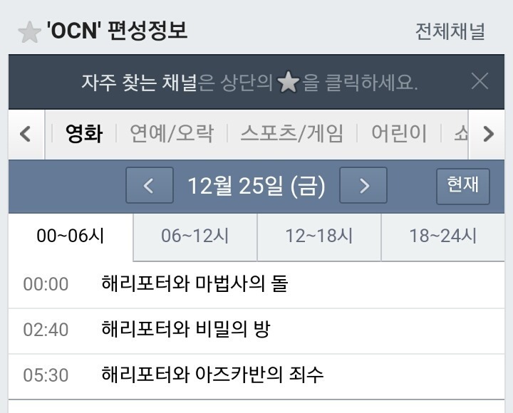 크리스마스에 어떤 영화를 볼까 ^0^ (2015 크리스마스 특선 영화 정리) | 인스티즈