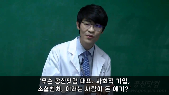 여러분들은 공부 안하는게 낫습니다 | 인스티즈